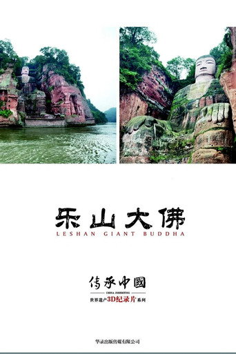 Poster 3