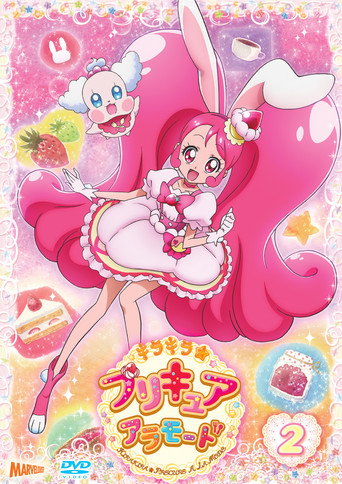 Kirakira☆Precure A La Mode — Pôsteres 20