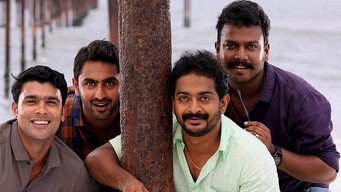 Shyam (2016)