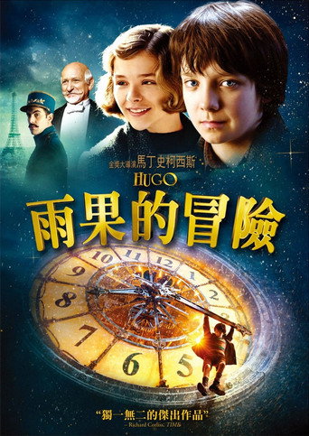 Poster 71