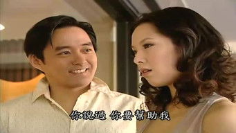 Episode 32 — Episode 32