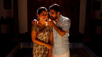 Romeo (2024)