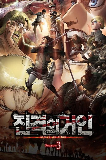 시즌 3