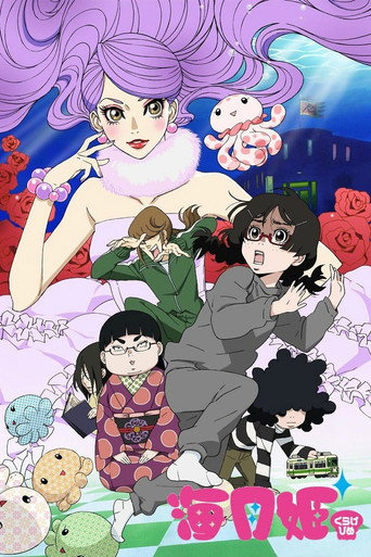 Kuragehime — Pósters 17