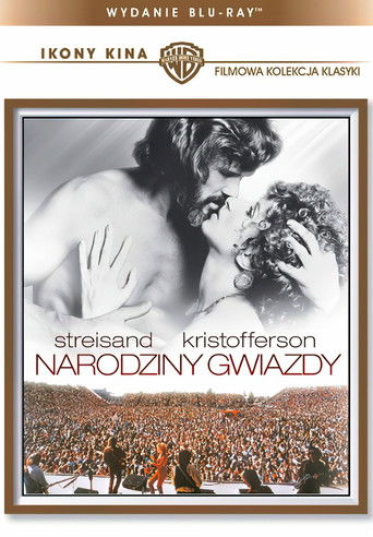 Narodziny gwiazdy (1976)