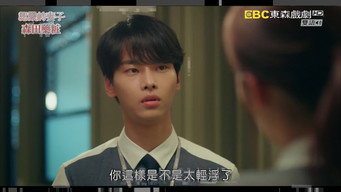 Episode 18