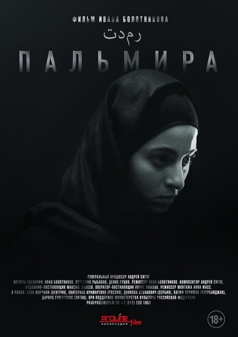 Watch Пальмира Yify Movies Пальмира Yify Movies
