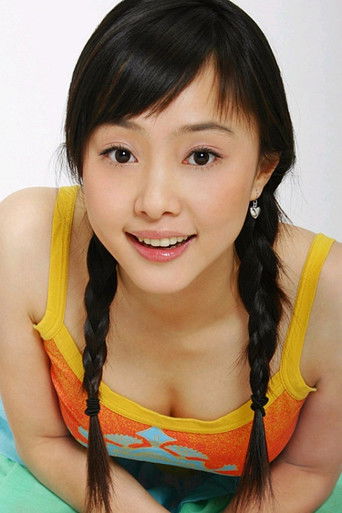 Foto de Liu Yuanyuan