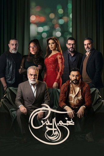 Poster 9