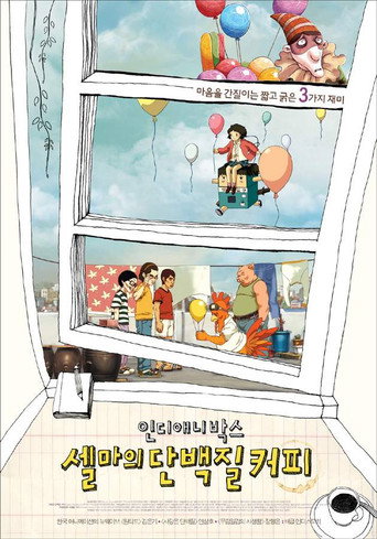 인디애니박스: 셀마의 단백질 커피 — Pôsteres 2