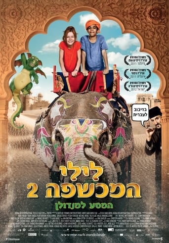 לילי המכשפה 2: המסע למנדולן