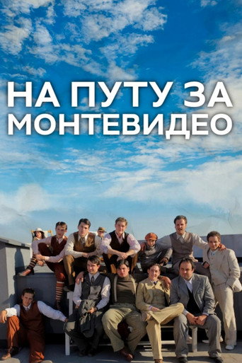 Na putu za Montevideo (1970)