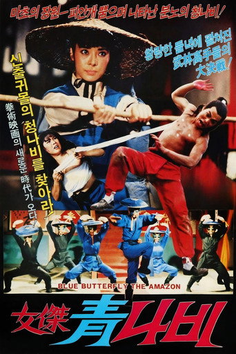 Poster 2