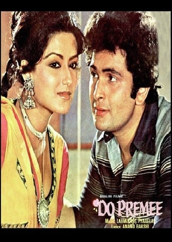Poster of Do Premee