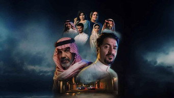 Hai Al Jaradya (2026- )