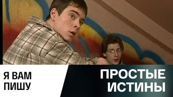 Episode 335 — Episode 335