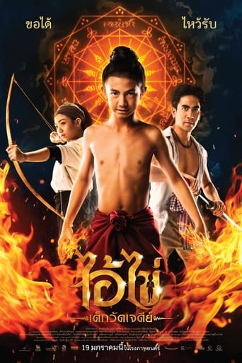 Ai Kai, Wat Chedi Boy (2023)