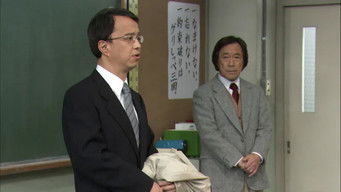 Episode 11 — Episode 11