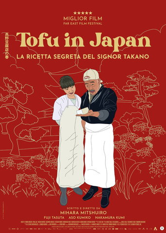 Locandina di Tofu in Japan. La ricetta segreta del Signor Takano