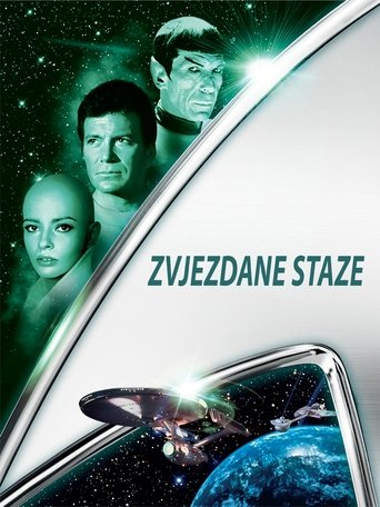 Zvjezdane staze