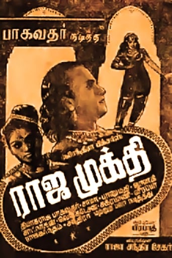 Poster för Raja Mukthi