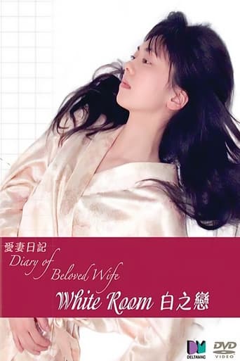 Poster of Diary of Beloved Wife: White Room