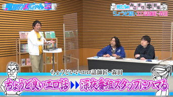 第5話:Episode 5 第5話:Episode 5