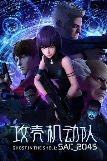 Ghost in the Shell: SAC_2045 — Pósters 19