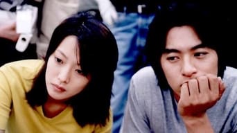 Wanee & Junah (2001)