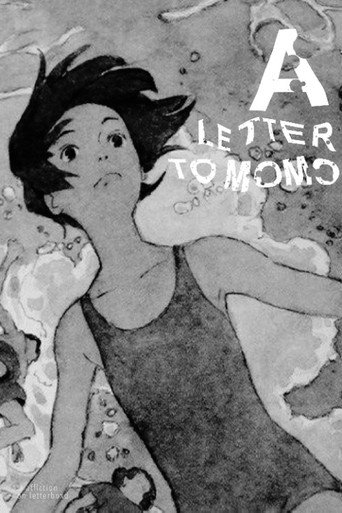 A Letter to Momo