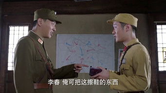 Episode 20 — Episode 20