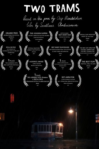 Two Trams (2017)