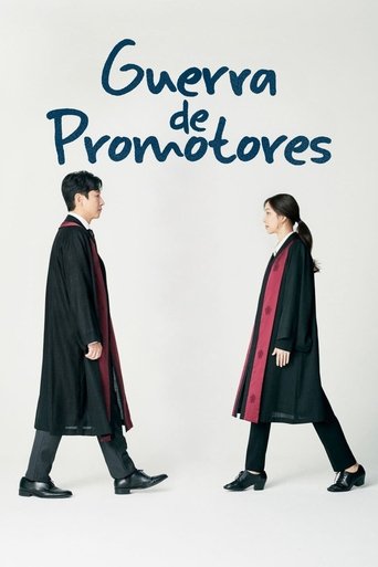 검사내전