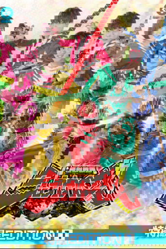 Kaijū Sentai Jūkaizā