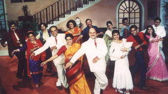 Hum Aapke Hain Koun..! (1994)