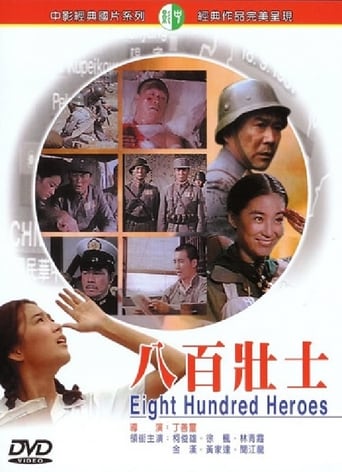 Eight Hundred Heroes (1975)