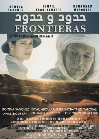 Poster of Frontiers