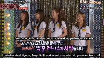Running Man High School Girls Special (1)