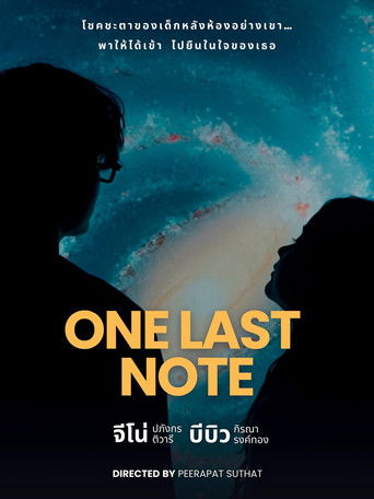 ONE LAST NOTE
