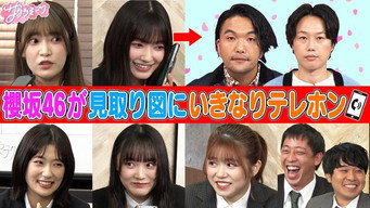 第 12 集