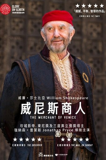 威尼斯商人