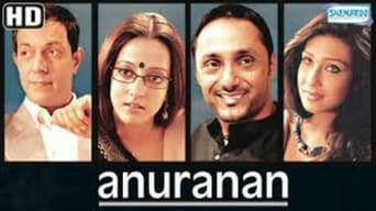 #1 Anuranan