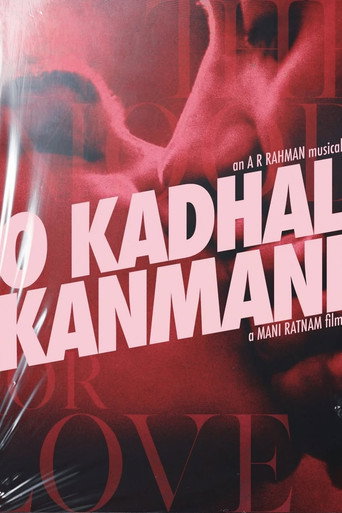 O Kadhal Kanmani