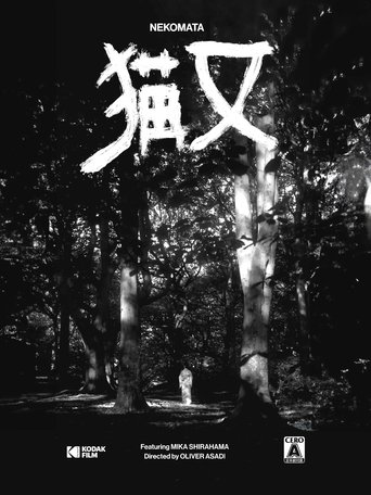 Nekomata poster