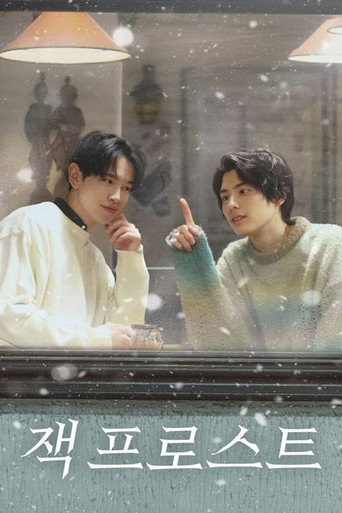 Jack Frost — Pôsteres 13