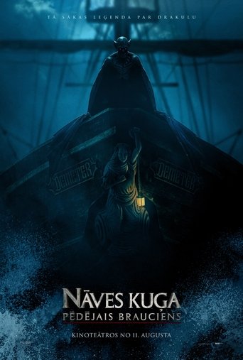 Nāves kuģa pēdējais brauciens