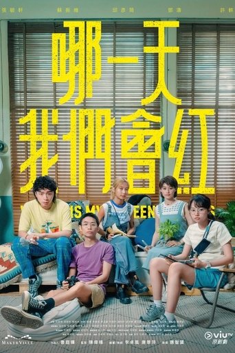 Where is My Fifteen Minutes: Season 1