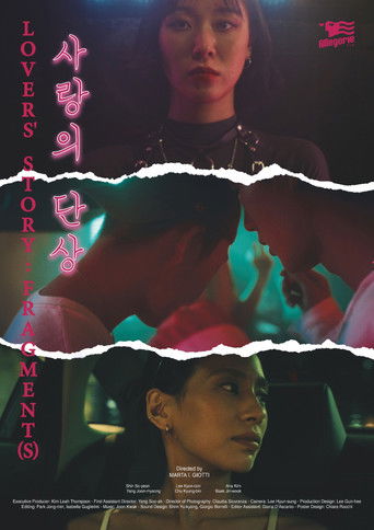 Lover’s Story: Fragment