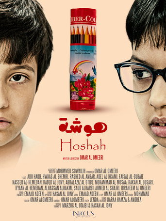 Hoshah