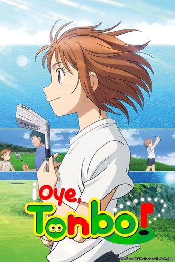 Póster de ¡Oye. Tonbo! - Ver online y descargar en CINEMEGA.NET